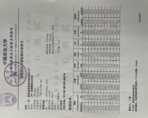 GRP fan 50" 40100m³/h@50pa 380v 50Hz 1.5kw  4.2A IP55 IE3